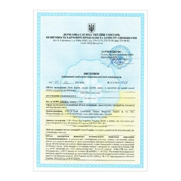 Сертифікат СЕЕ: Лаки, фарби, лазурі, грунти, масла та пропитки на водній основі