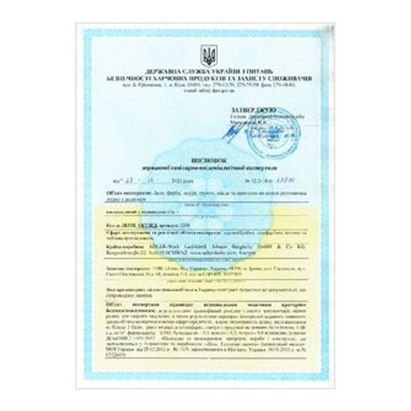Сертифікат СЕЕ: Лаки, фарби, лазурі, грунти, масла та пропитки на основі розчинника