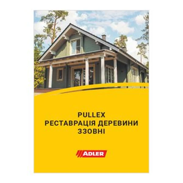 Реставрація деревини ззовні