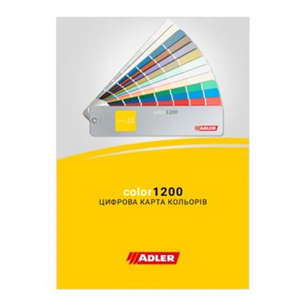 ADLER Color 1200 цифрова карта кольорів