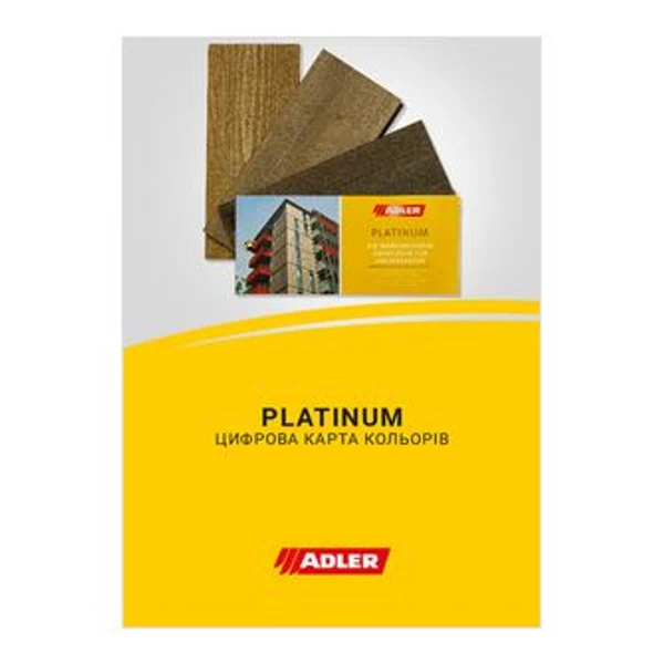 ADLER Platinum цифрова карта кольорів