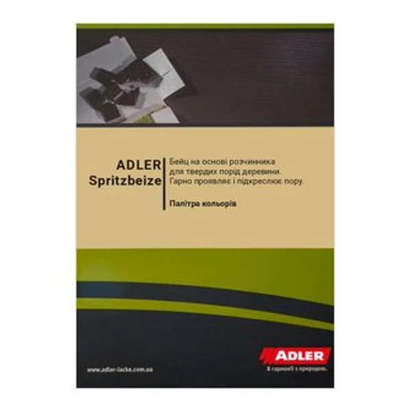 Arova Spritzbeize цифрова карта кольорів